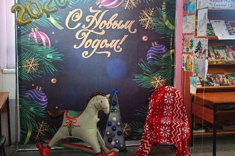 Женский клуб 