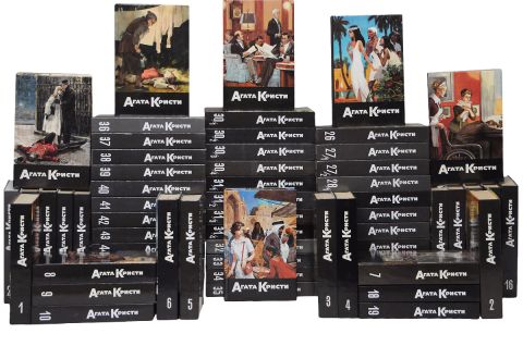 Агата Кристи - Леди детектив