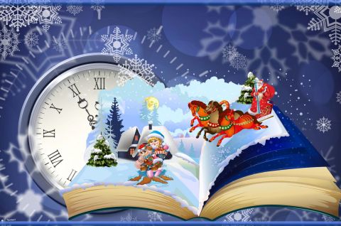 Зимняя сказка