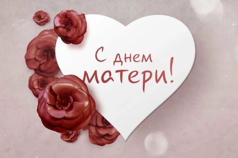 Все краски жизни для тебя