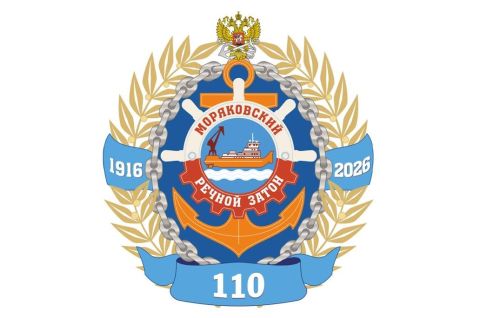 Всему начало здесь, в краю моём родном...