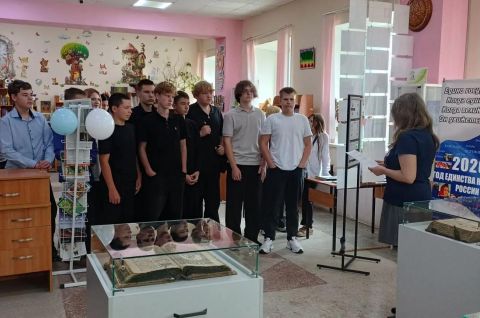 Взгляд сквозь столетия