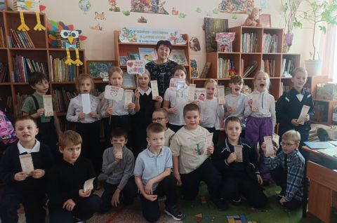 Библиотека - дом твоих друзей