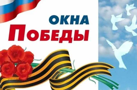 Всероссийская акция 