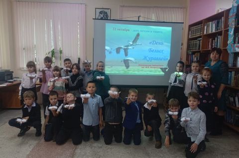 День белых журавлей