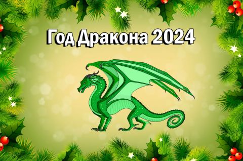 Итоги конкурса 