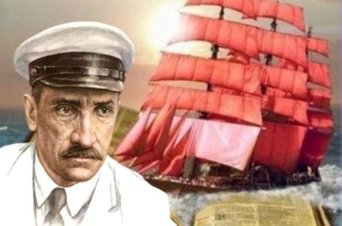 Человек светлой мечты