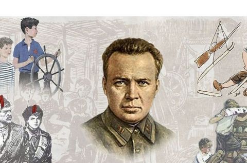 Гайдар и его команда